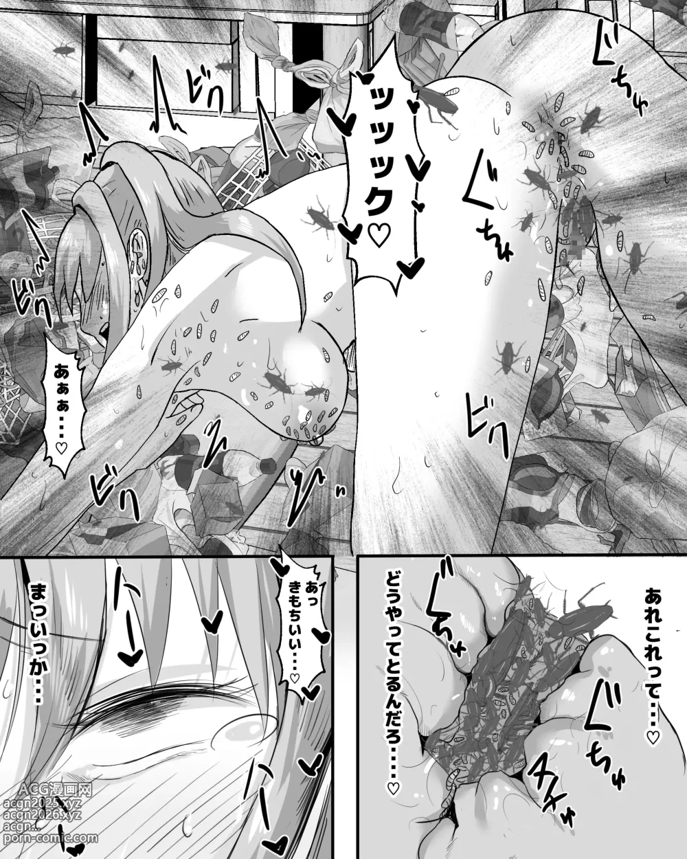 Page 22 of doujinshi gomi yasiki onna no wa ki musi onani-