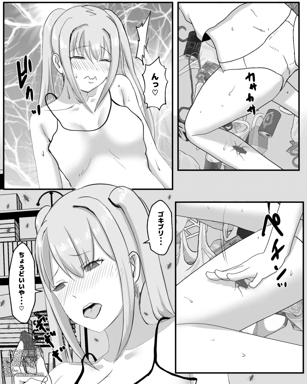 Page 5 of doujinshi gomi yasiki onna no wa ki musi onani-