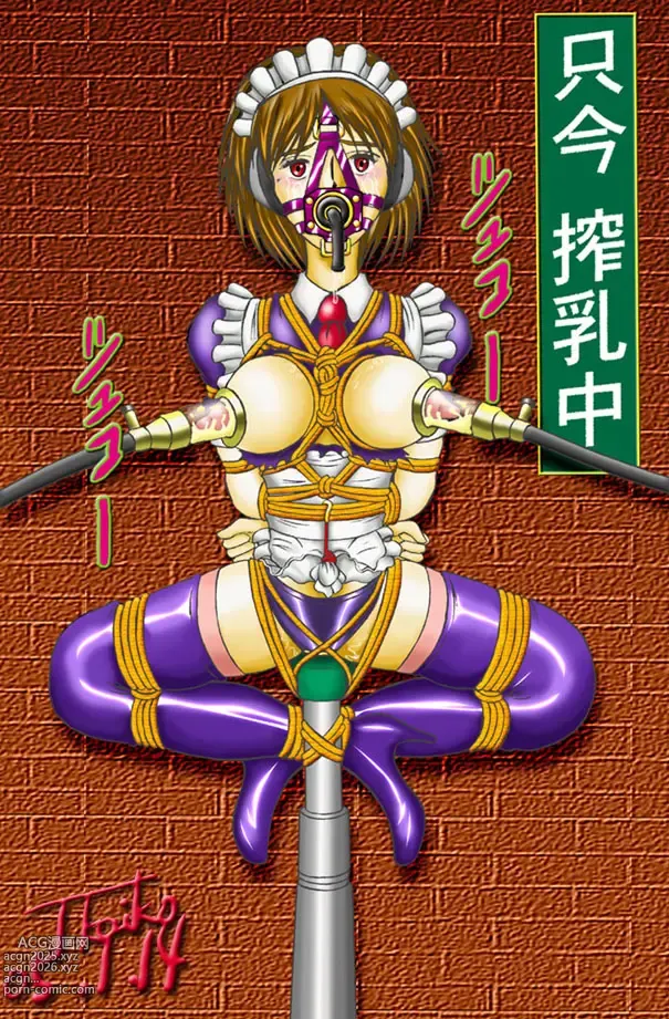 Page 2 of imageset Kaikoh Tsukasa