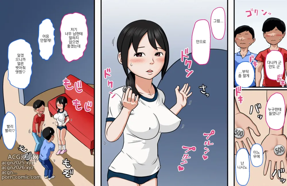 Page 3 of doujinshi 3번가 oo공원의 가슴 가게 ~ 로리거유 엣짱 ~