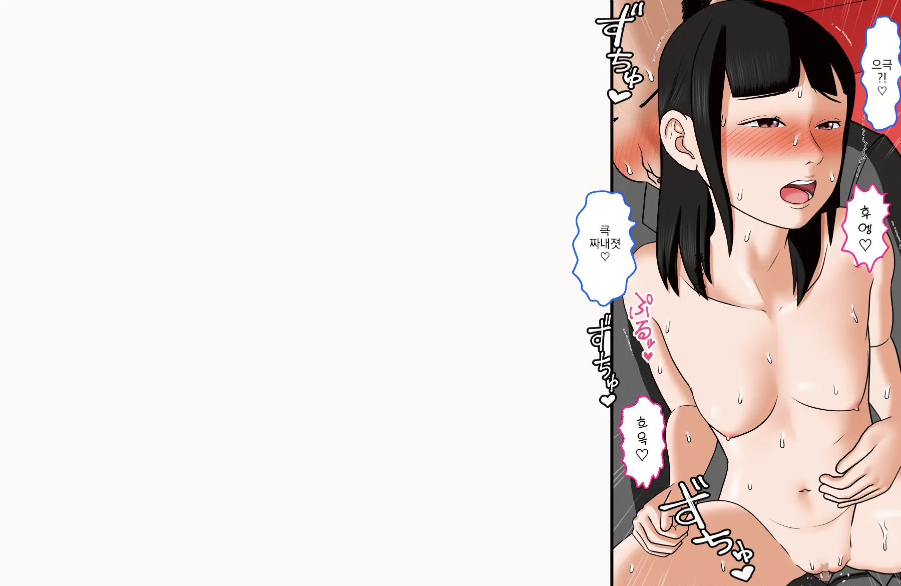 Page 44 of doujinshi 3번가 oo공원의 가슴 가게 ~ 로리거유 엣짱 ~