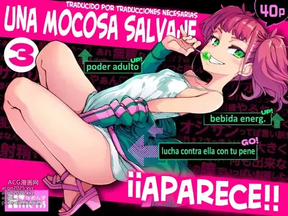 Page 1 of doujinshi ¡Una Mocosa Salvaje Aparece! 3