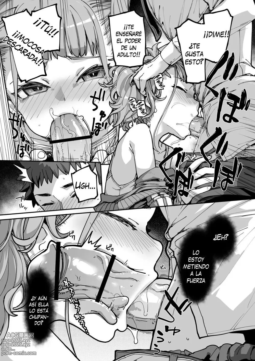 Page 17 of doujinshi ¡Una Mocosa Salvaje Aparece! 3