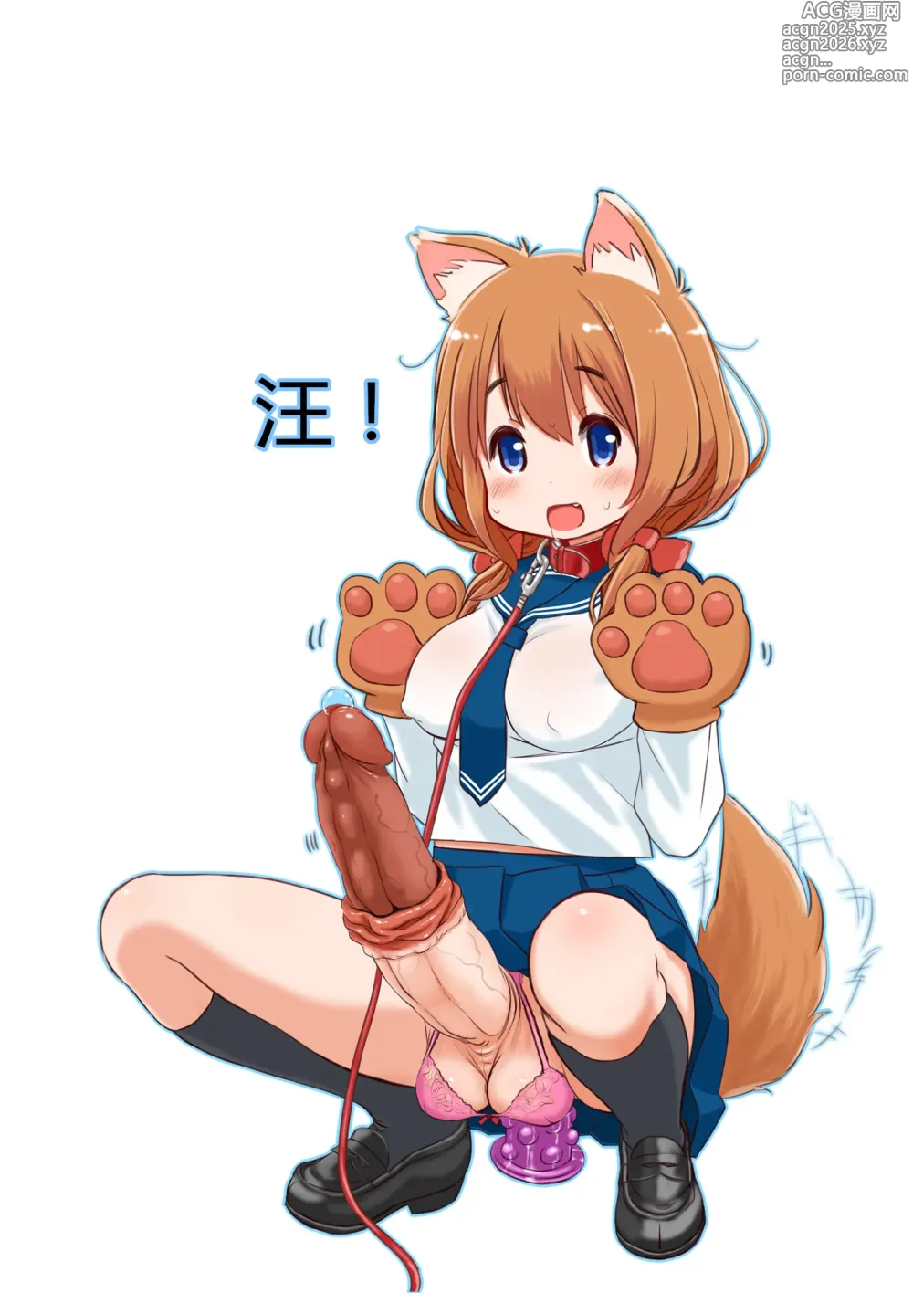 Page 4 of doujinshi 歡迎光臨傅記茶餐廳 (decensored)