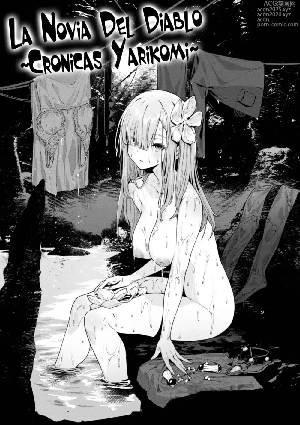 Page 3 of manga Cronicas Yarikomi ~Sexo Interracial con Monstruos~ Cap. 1-2