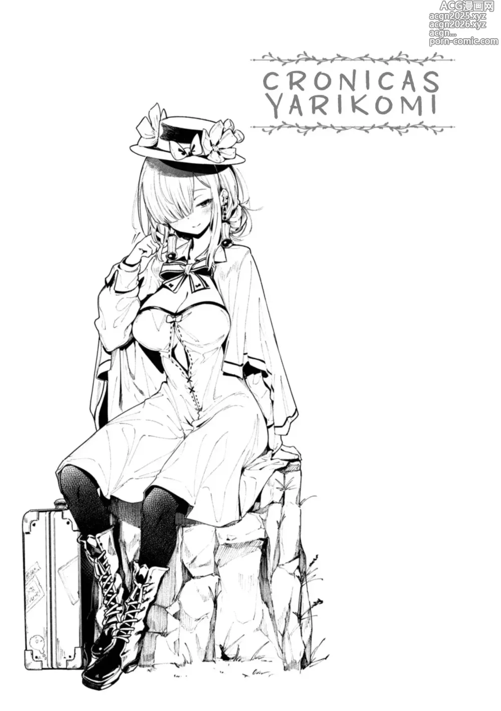 Page 29 of manga Cronicas Yarikomi ~Sexo Interracial con Monstruos~ Cap. 1-2