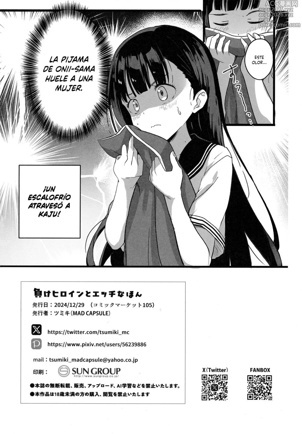 Page 21 of doujinshi Make Heroine to Ecchi na Hon