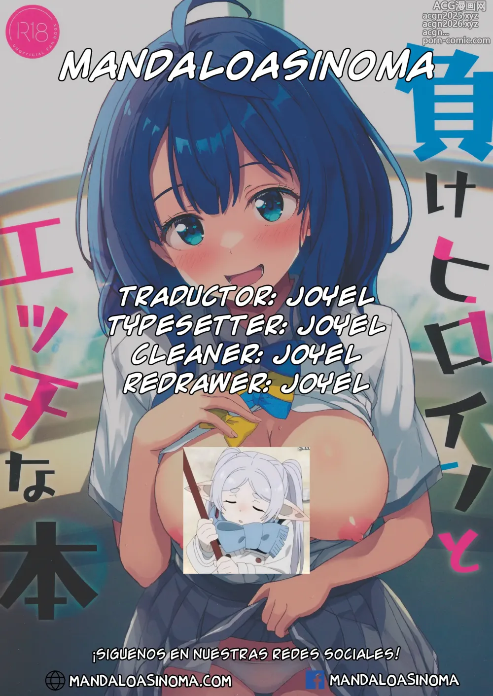Page 26 of doujinshi Make Heroine to Ecchi na Hon