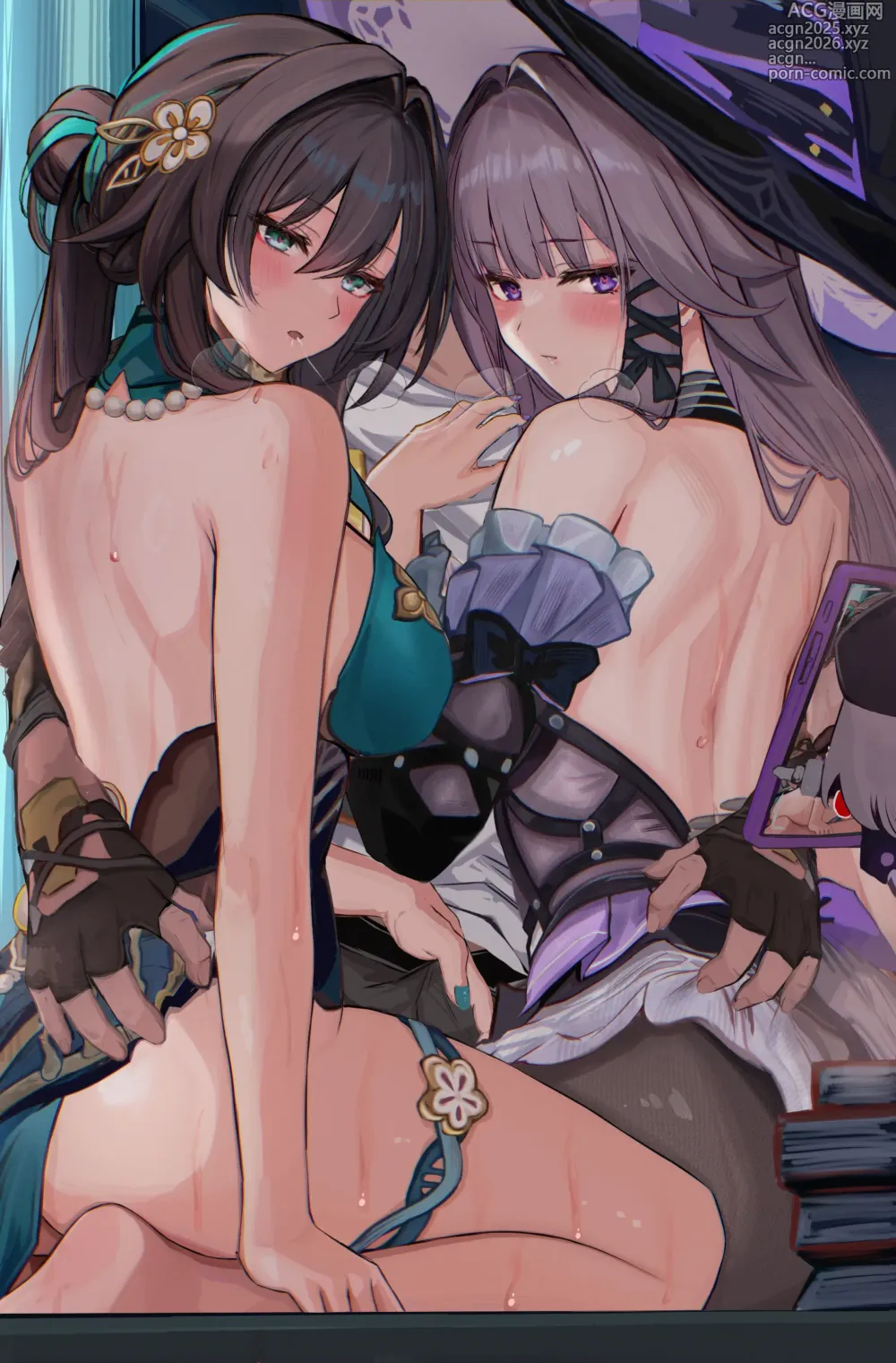 Page 2 of imageset Efuri