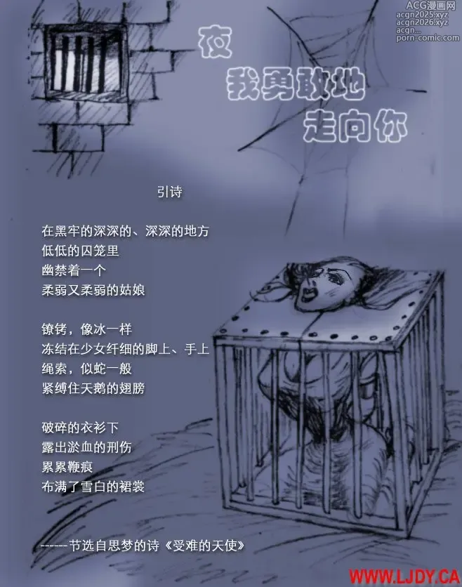 Page 1 of doujinshi 身临其境