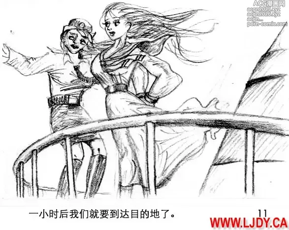 Page 12 of doujinshi 身临其境