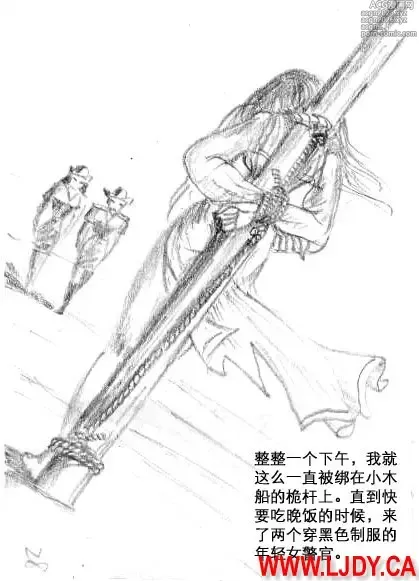 Page 29 of doujinshi 身临其境