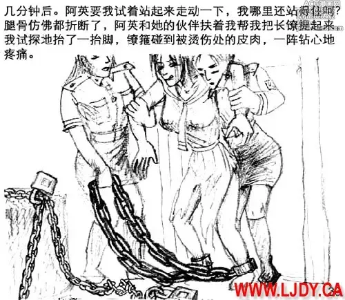 Page 34 of doujinshi 身临其境
