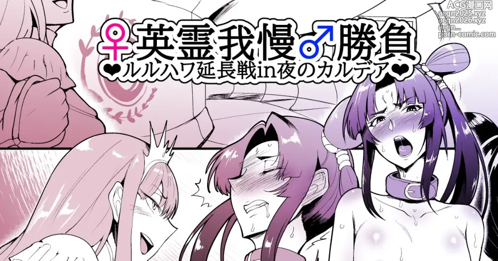 Page 1 of doujinshi SKEBsスケベ⑪