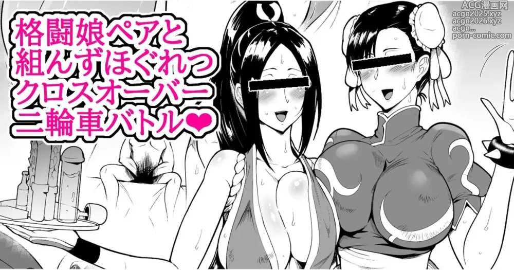 Page 1 of doujinshi SKEBsスケベ⑨