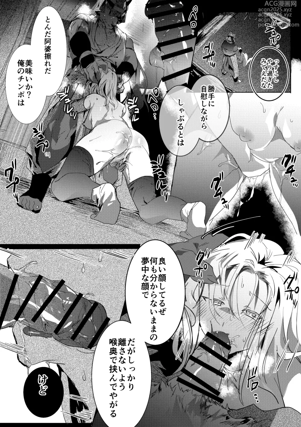 Page 5 of doujinshi Wanwan Ninja to Haiboku Kunoichi
