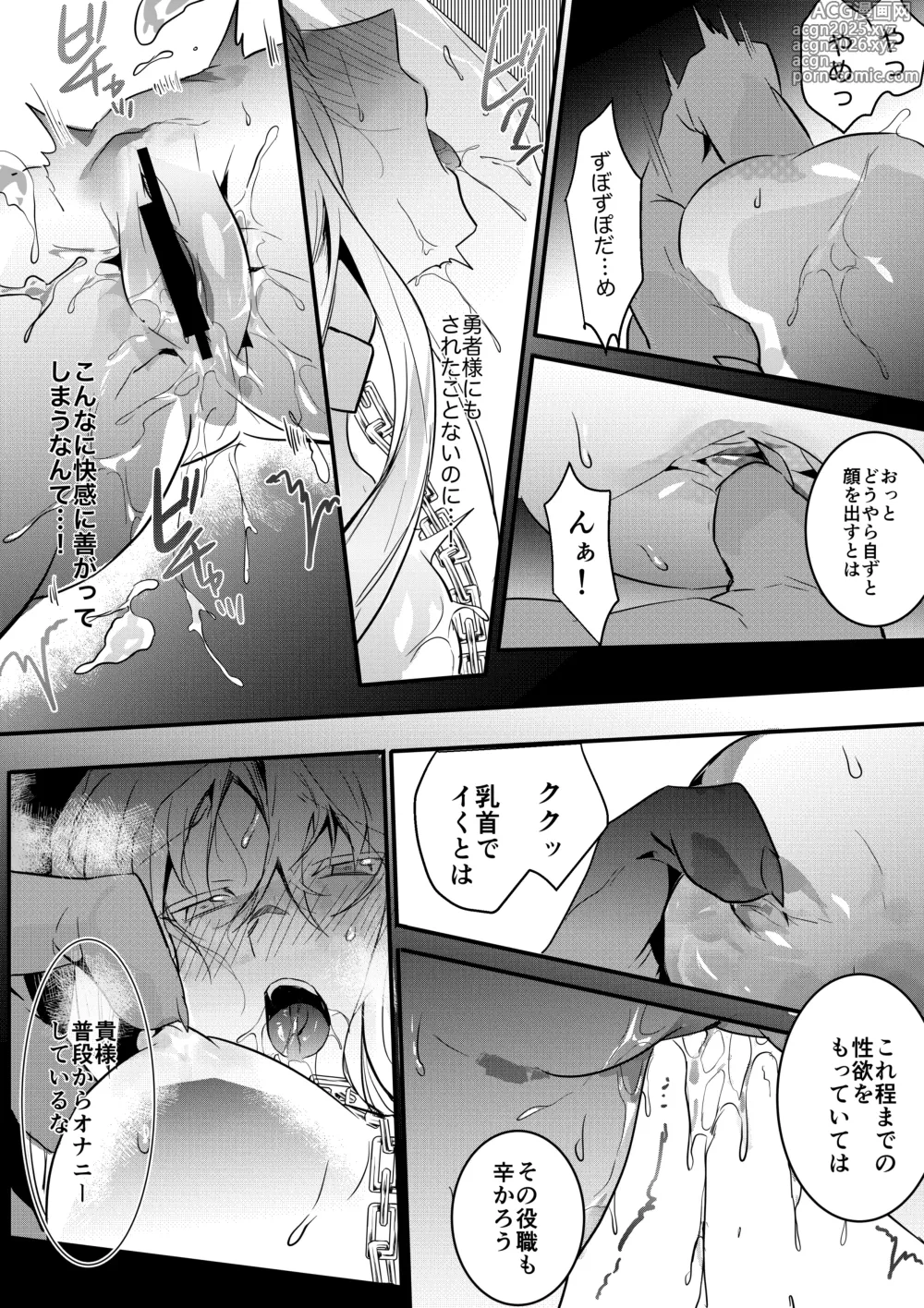 Page 6 of doujinshi Kanbotsu Shuudou Onna to Salamander