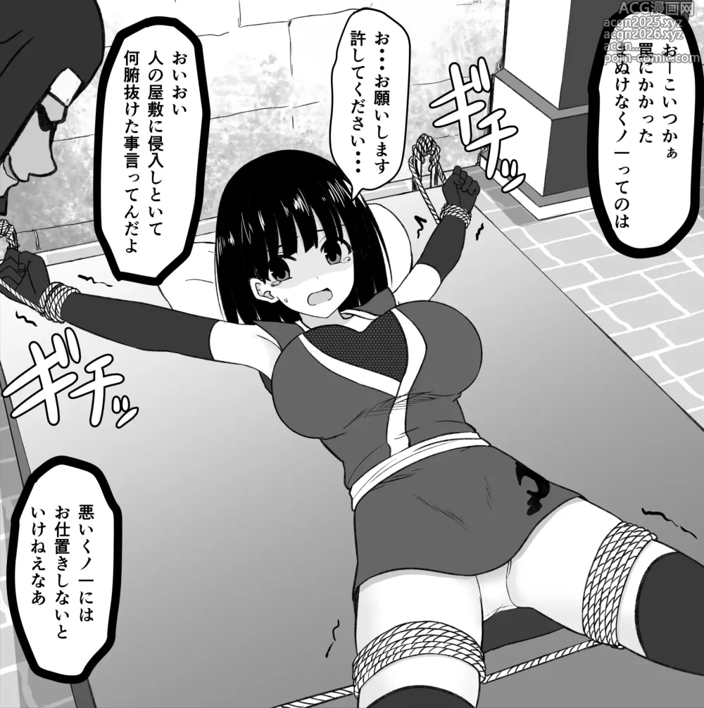 Page 1 of imageset Kanna