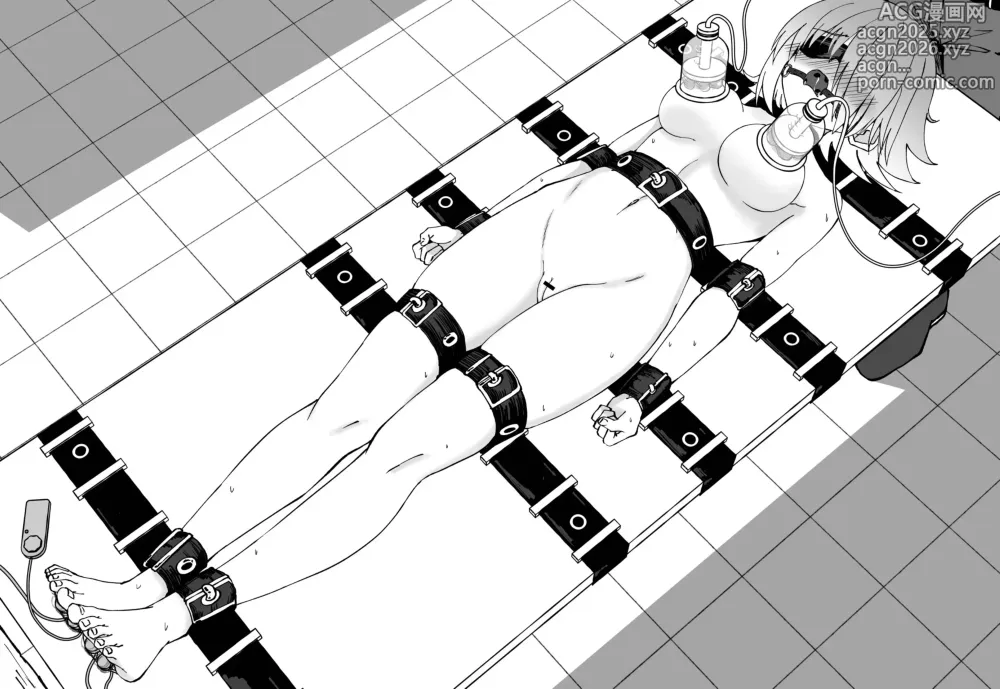 Page 14 of doujinshi Cyan