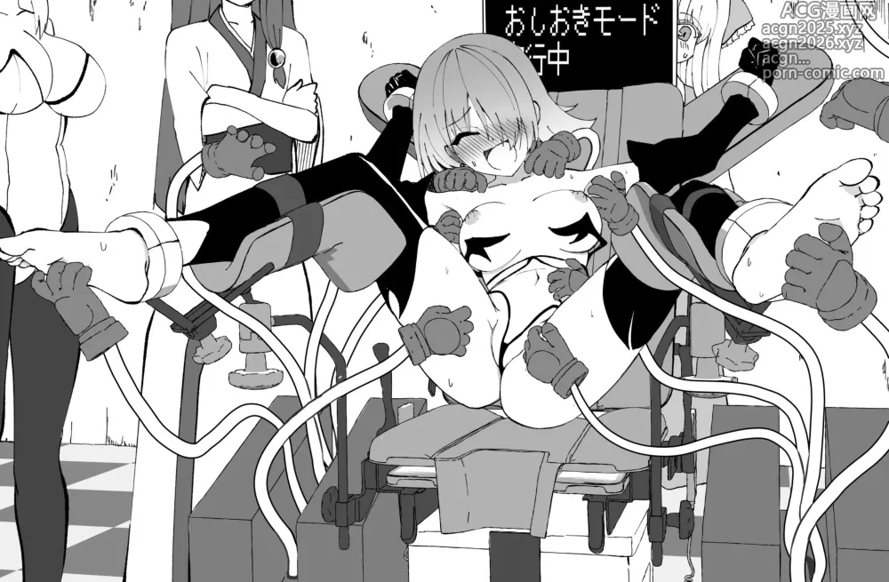 Page 66 of doujinshi Cyan