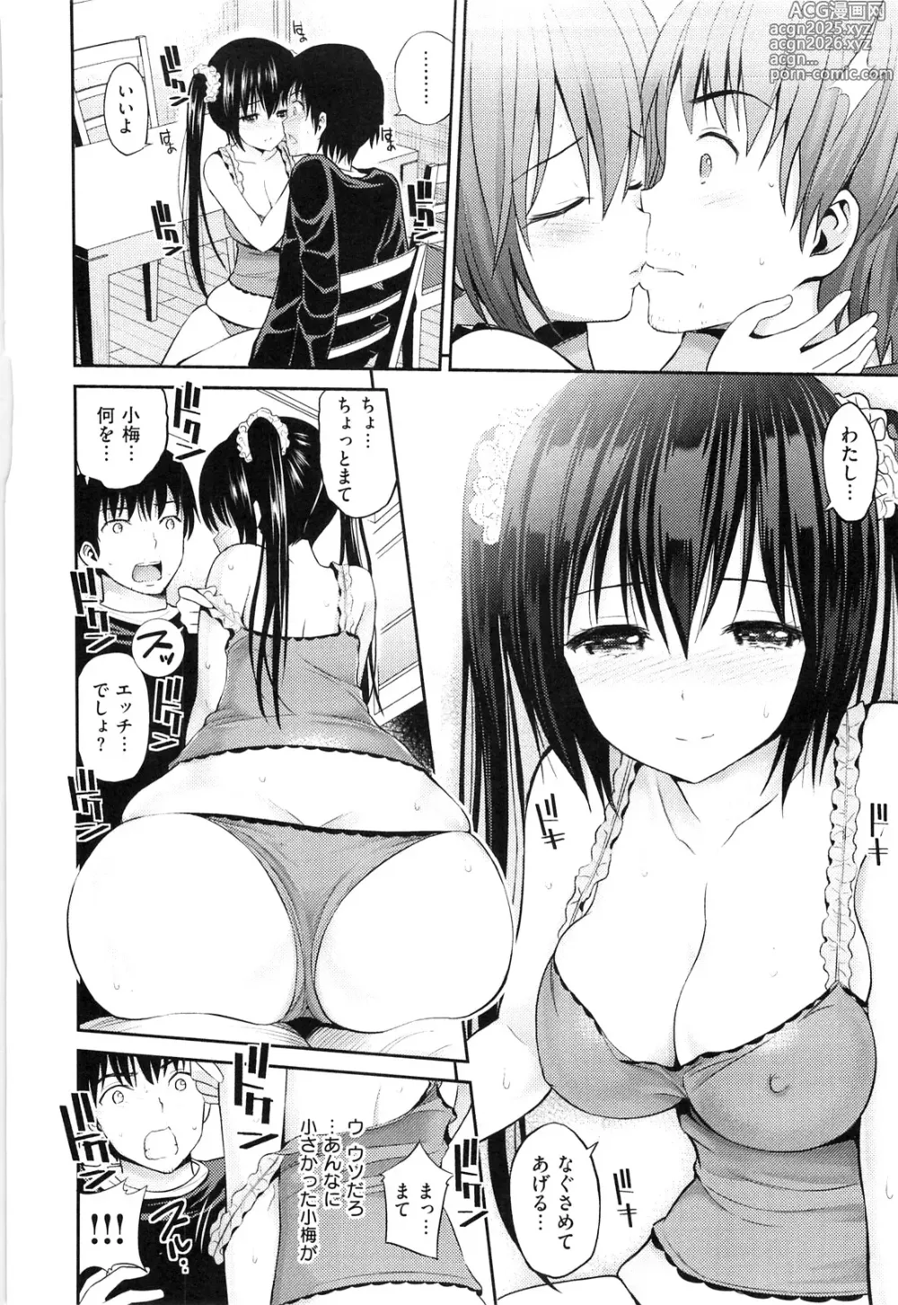 Page 37 of manga Lovematio