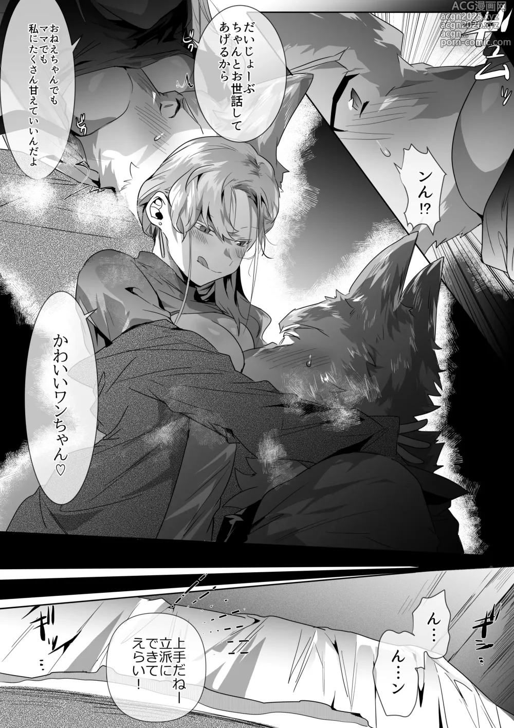 Page 4 of doujinshi Fuuzoku de Ane-Kei to Sex suru Hanashi