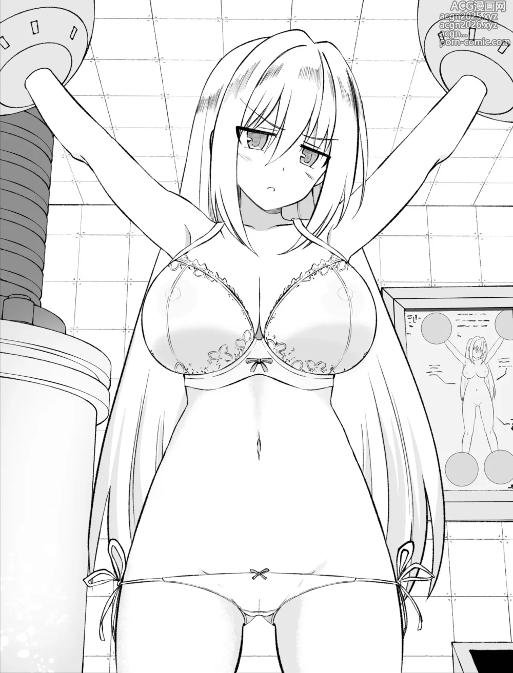 Page 21 of doujinshi Ravi