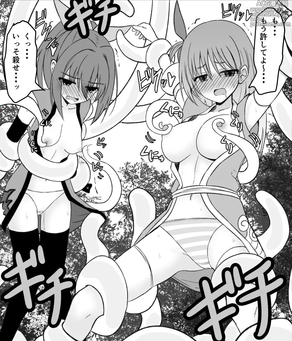 Page 1 of doujinshi Misc Hakoroku Pixiv requests 2021-2024