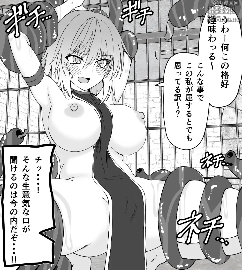 Page 12 of doujinshi Misc Hakoroku Pixiv requests 2021-2024