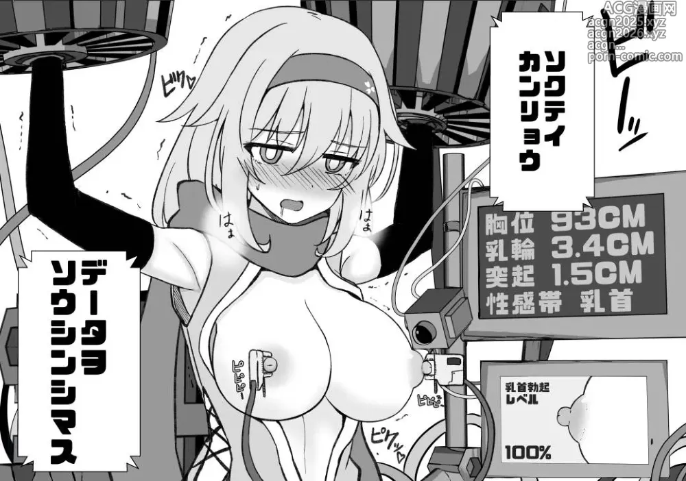 Page 47 of doujinshi Misc Hakoroku Pixiv requests 2021-2024