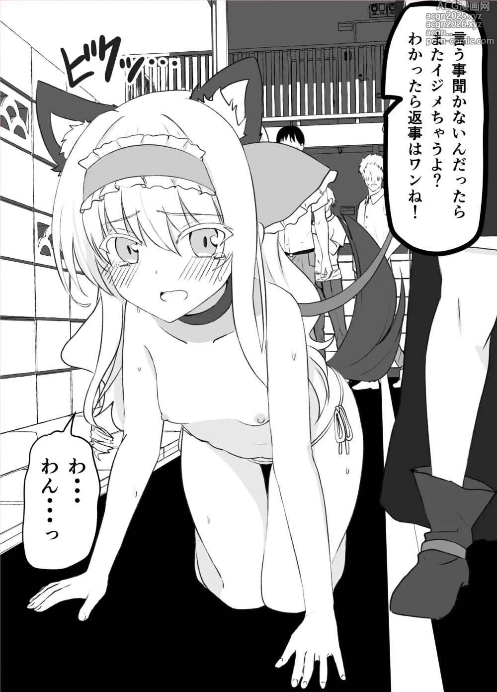 Page 55 of doujinshi Misc Hakoroku Pixiv requests 2021-2024
