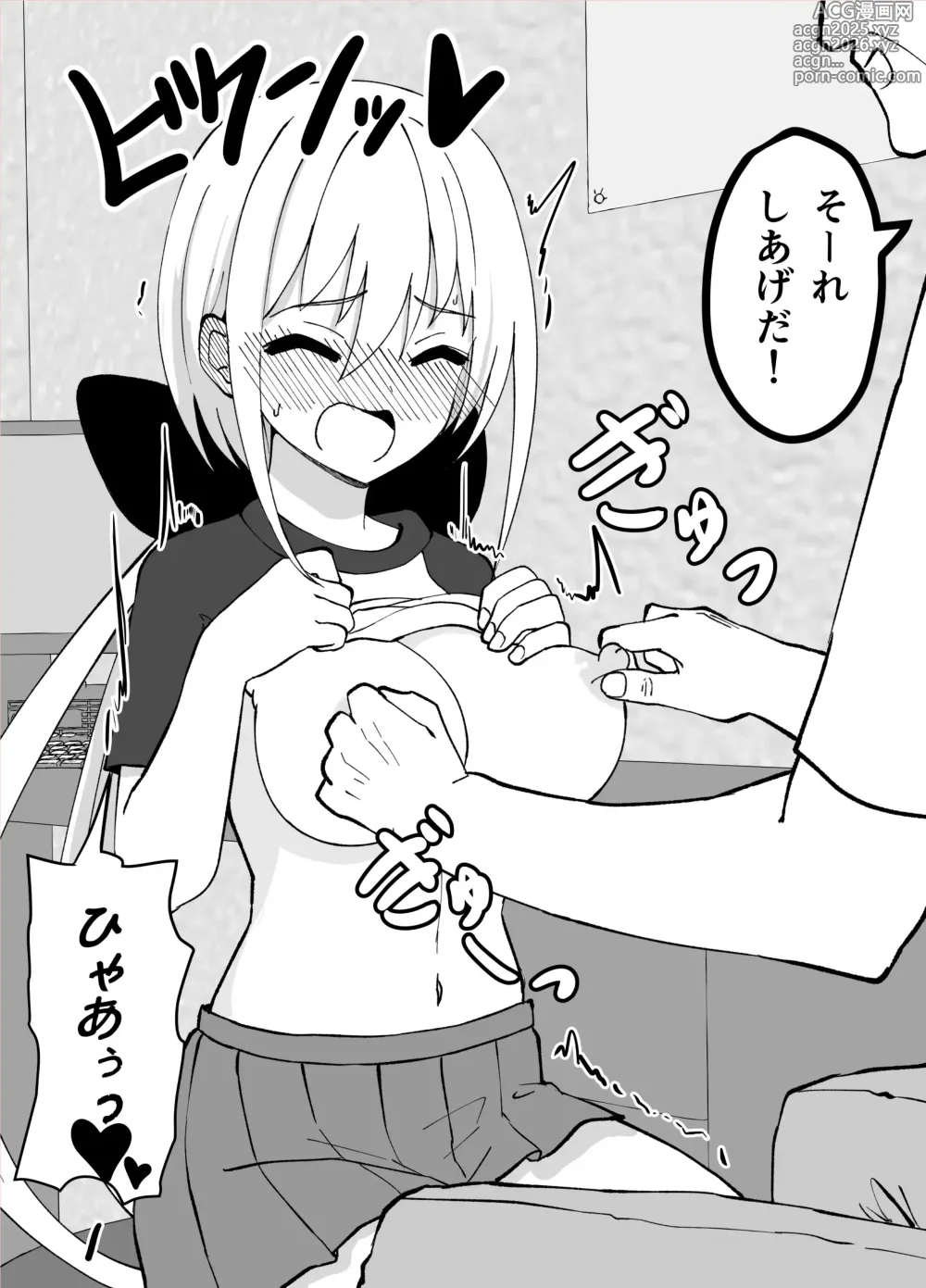 Page 67 of doujinshi Misc Hakoroku Pixiv requests 2021-2024