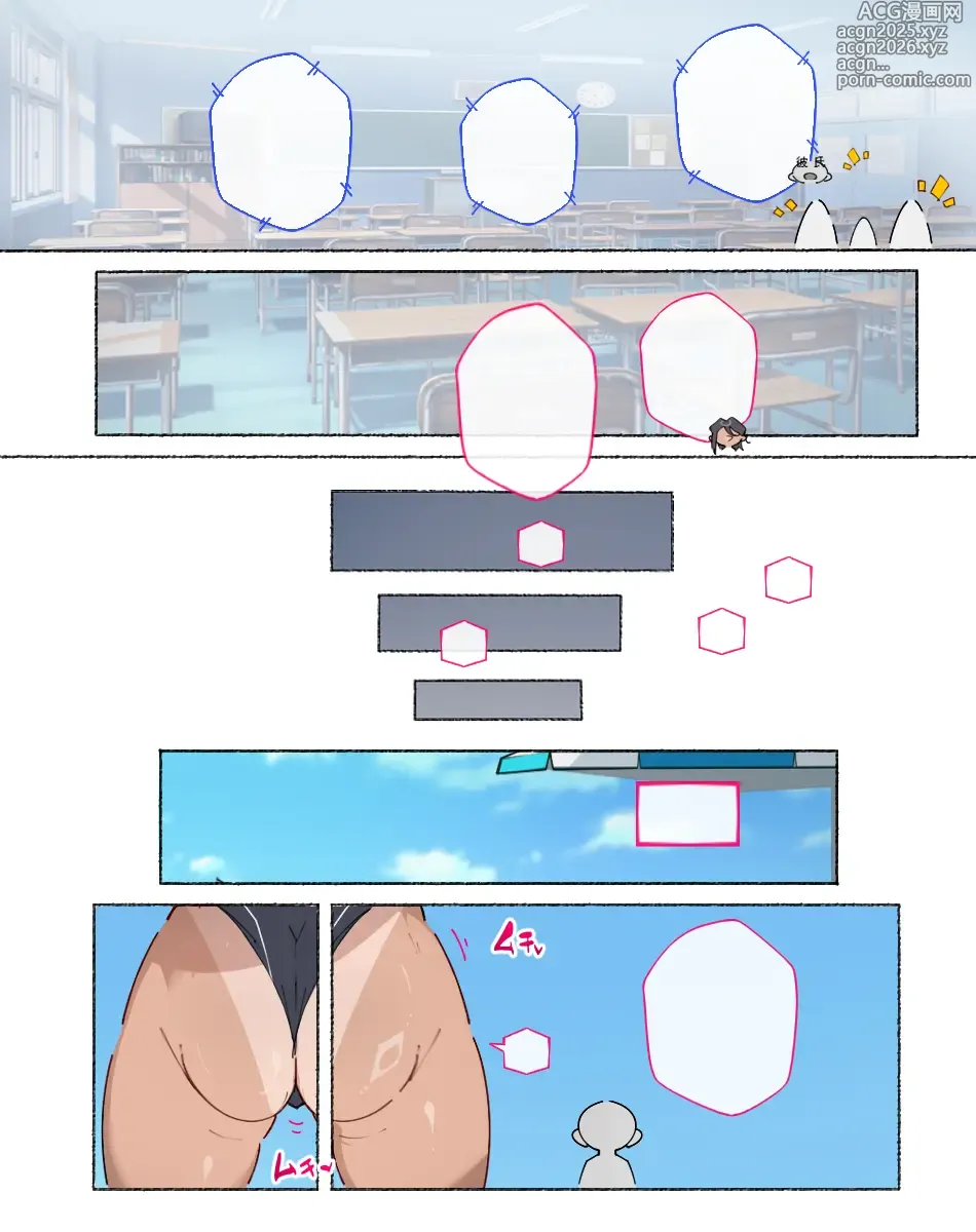 Page 20 of doujinshi 気が強い水泳部の元ヤンキーちゃん、噂のスケベ監督をこてんぱんにしてやるつもりが、あっけなく堕とされてしまい…