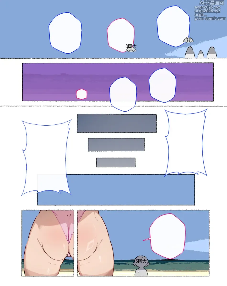 Page 21 of doujinshi 続！強豪校のビーチバレーボール部ちゃん、あっけなく敗北しスケベなおしおきをされる…