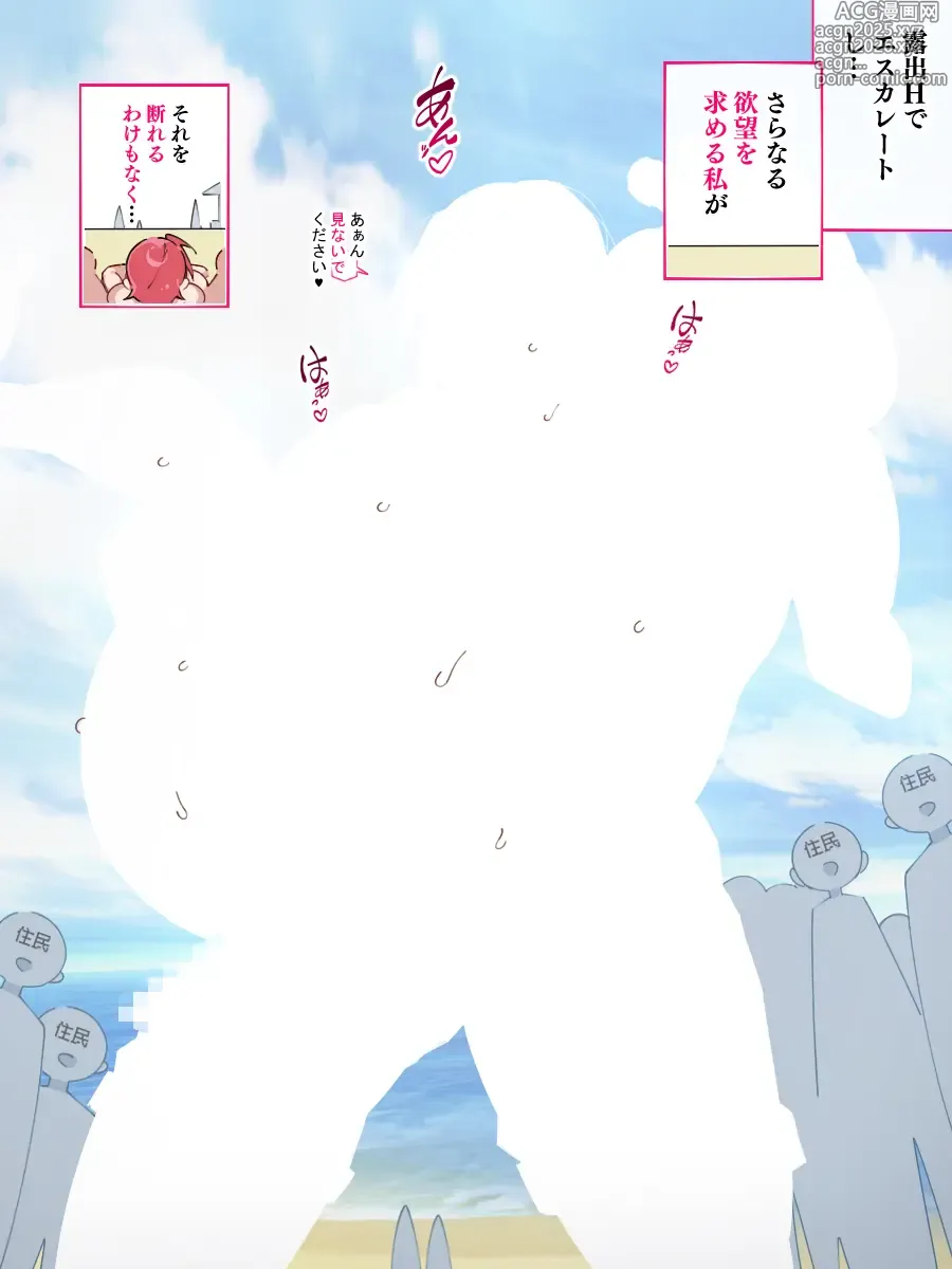 Page 2 of doujinshi さらにその後の外国人妻さん スケベなお祭りに参加する♥
