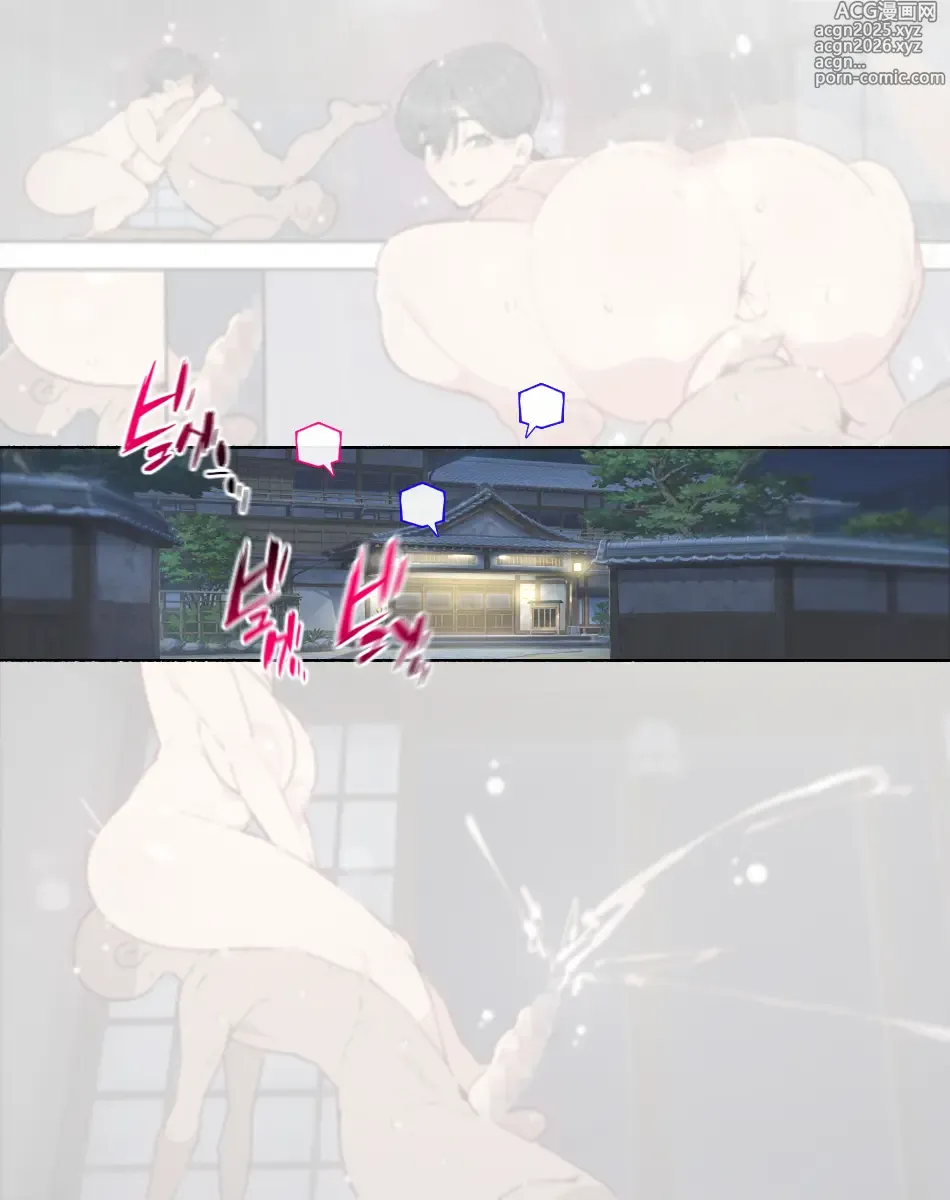 Page 17 of doujinshi 続！こんな痴女には気をつけろ！【秘書さん】の場合…