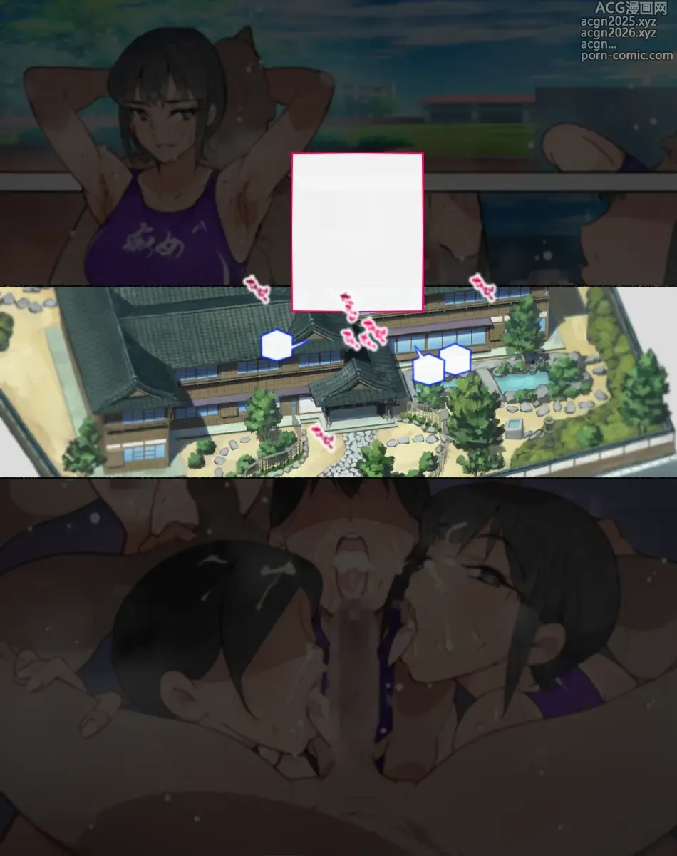 Page 14 of doujinshi 続！陸上部女子は性欲半端ないので近づくな！！