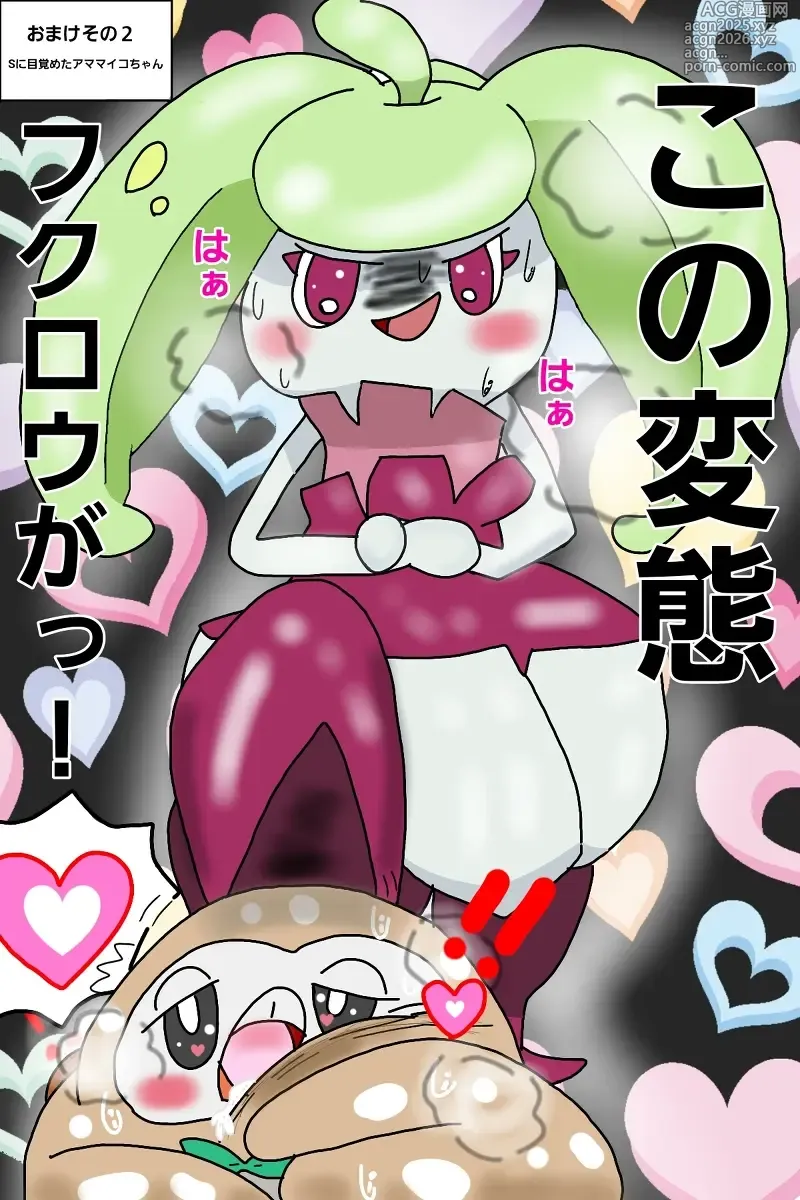Page 7 of imageset Artist 一際 pixiv