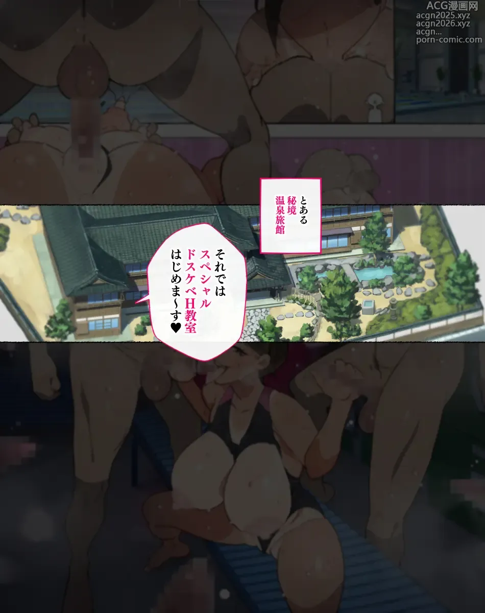 Page 7 of doujinshi 続！水泳インストラクターの秘密のHな教室♥
