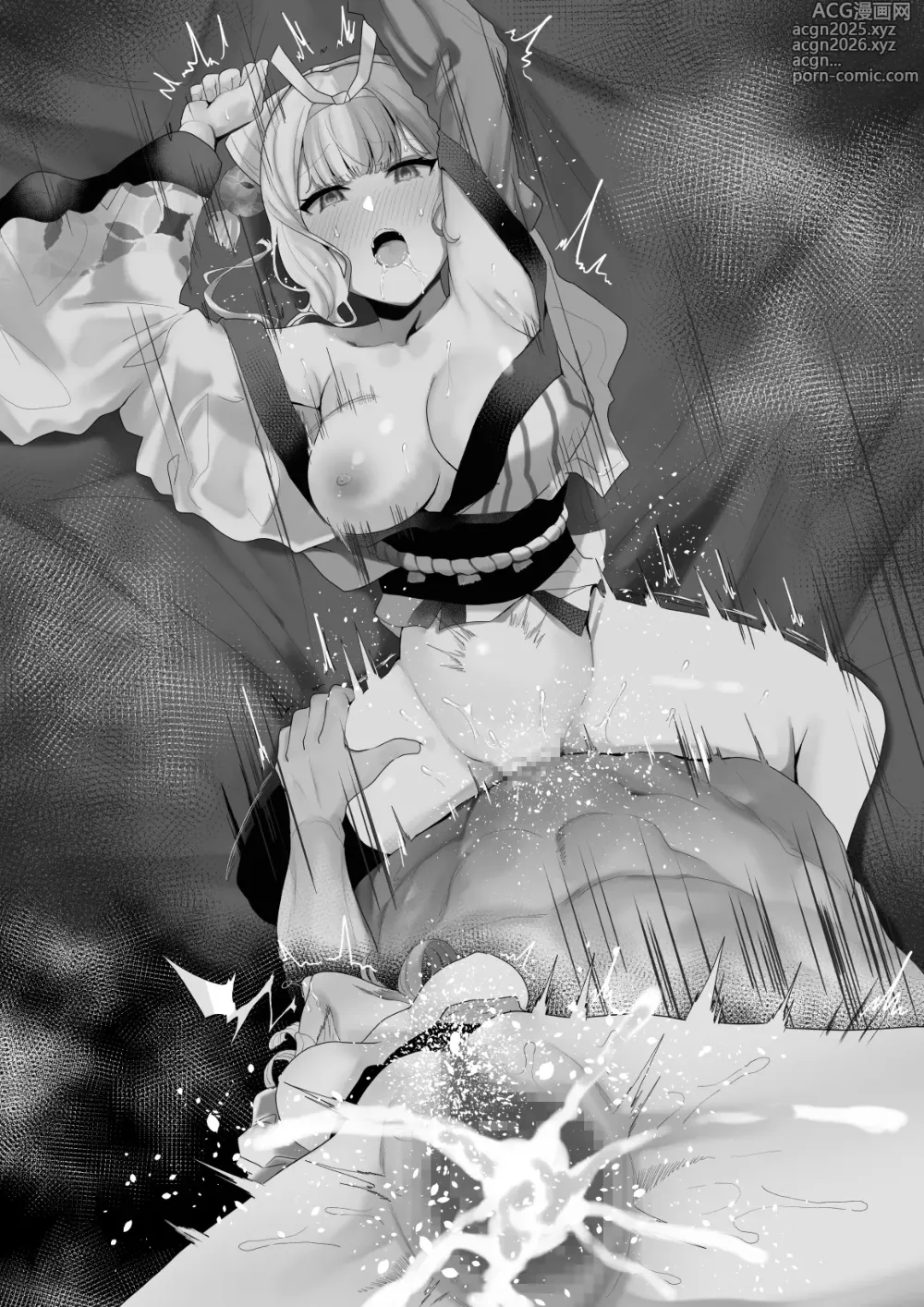 Page 4 of doujinshi Hikaeshitsu no Okuni-san