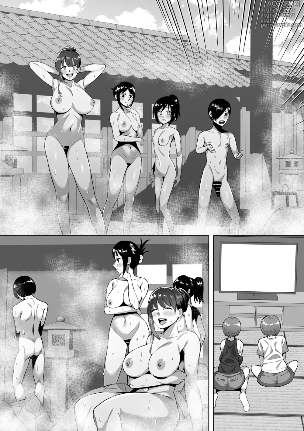 Page 6 of doujinshi 温泉旅行番組風