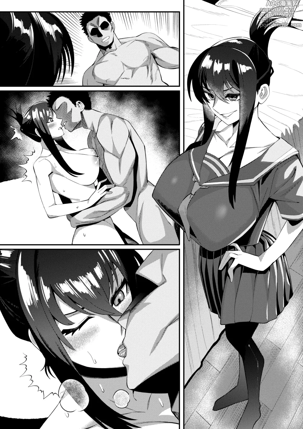 Page 6 of doujinshi バトルファック①