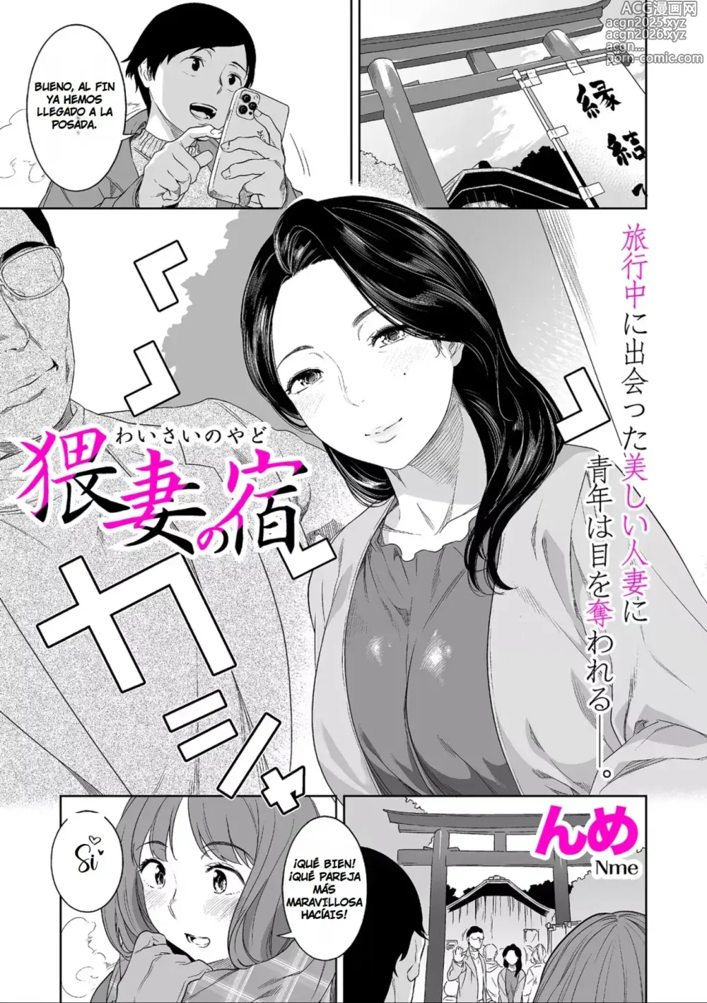 Page 2 of manga Noche en la Posada con la Esposa del Lugar