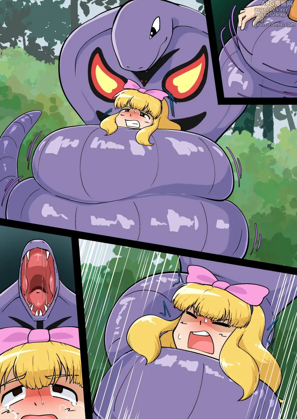 Page 6 of doujinshi Ash is squeezed by Arbok