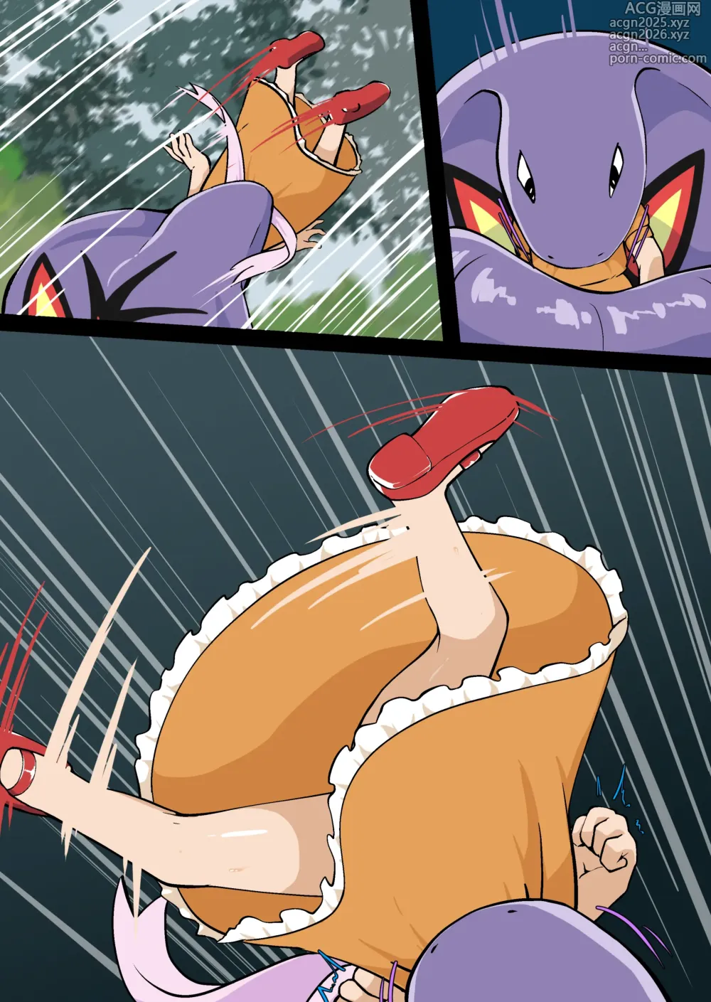 Page 7 of doujinshi Ash is squeezed by Arbok