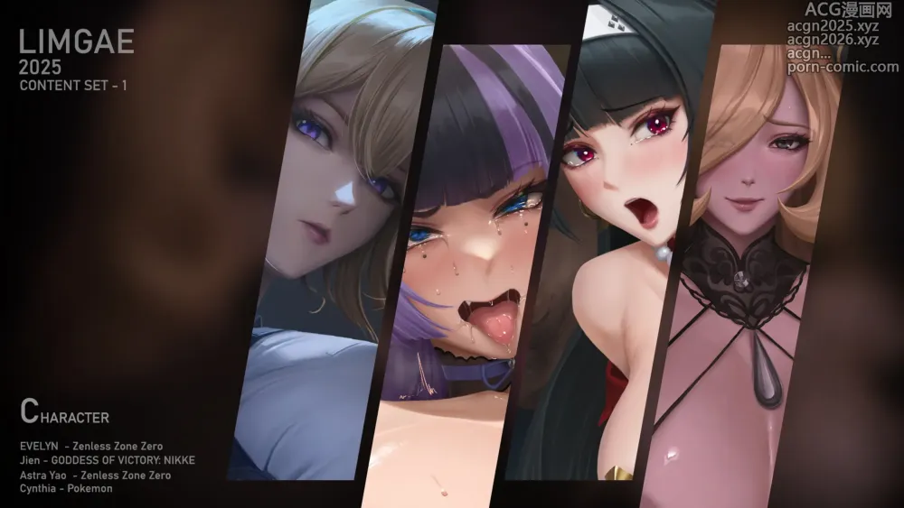 Page 1 of imageset - LIMGAE (uncensored)