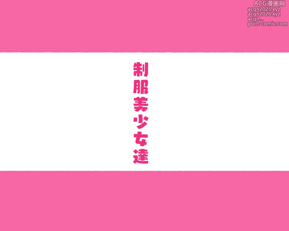 Page 2 of doujinshi 部活動女子達 〜卒業アルバムには載らない 私達のHな思い出〜