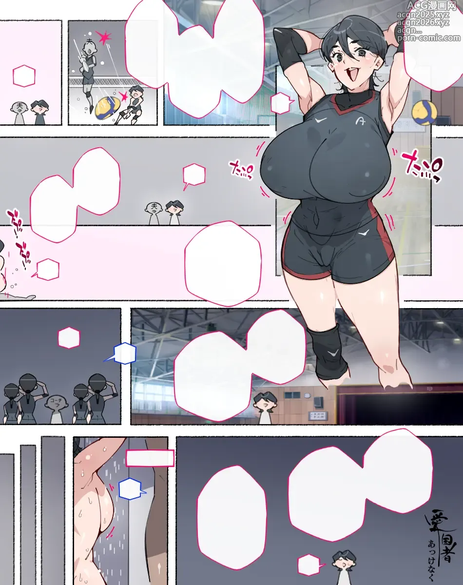Page 16 of doujinshi 運動不足解消のため バレーボールクラブに一日体験に来た人妻さん コーチにあっけなく堕とされて…