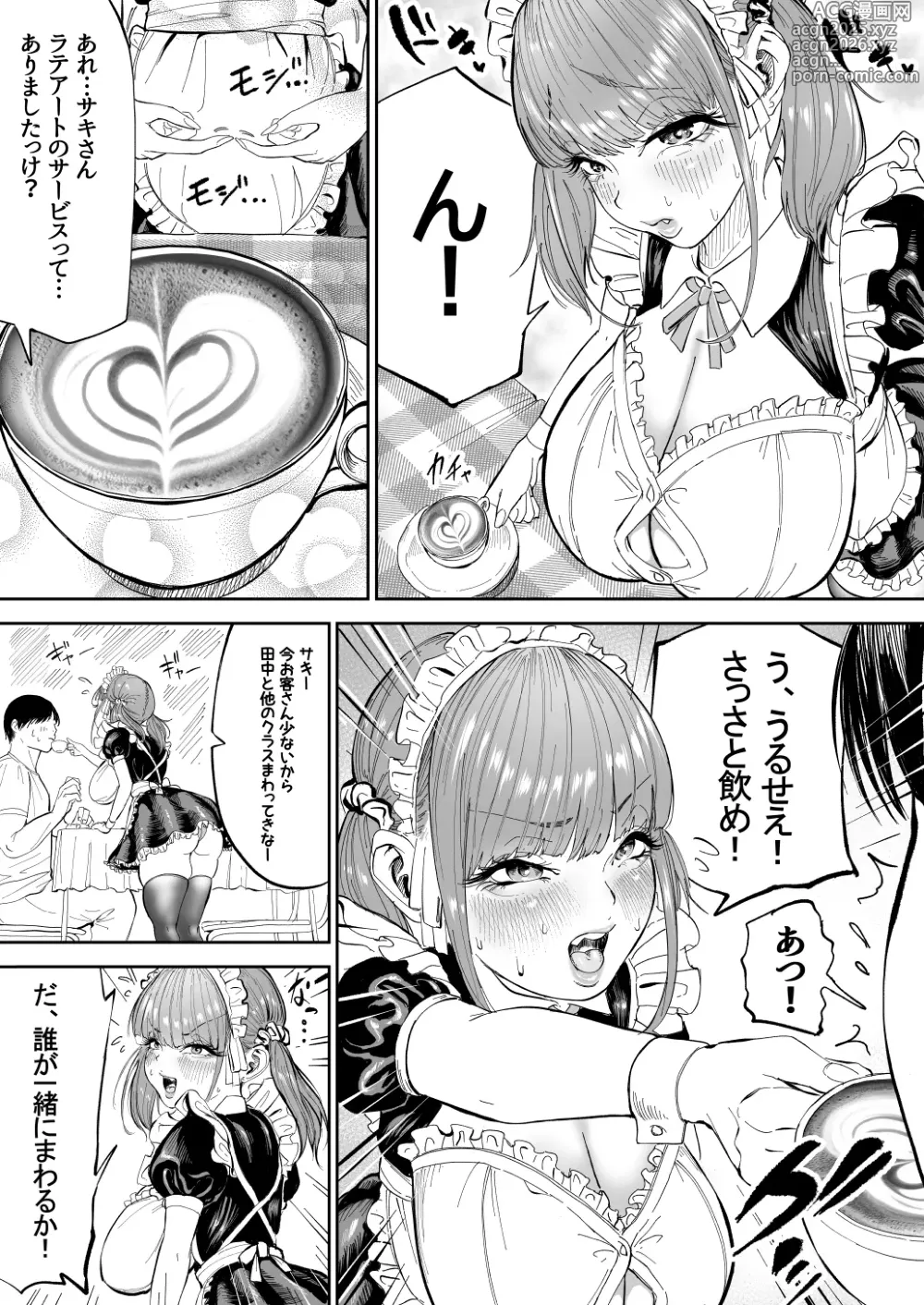Page 2 of doujinshi 小さなギャルの文化祭