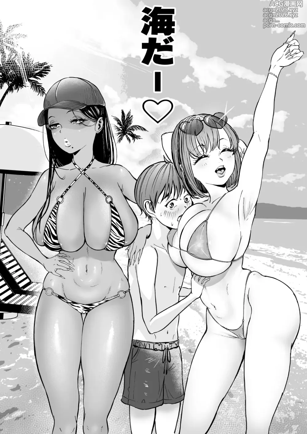 Page 1 of doujinshi ツインギャルズと海水浴